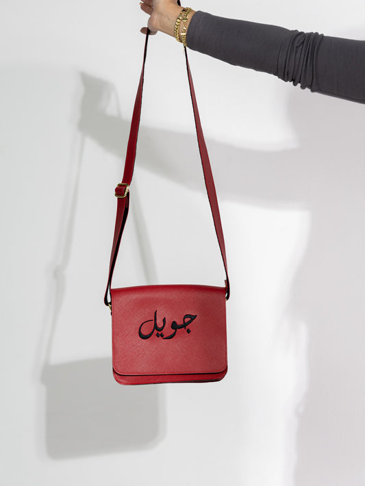 Classy Embroidery Bag